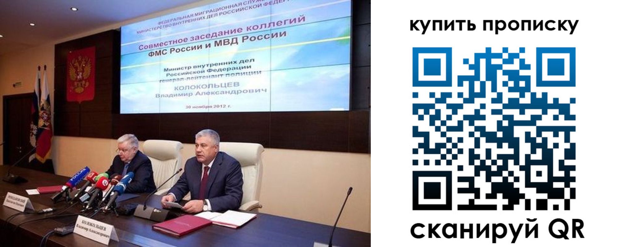 временная регистрация гарантия в Тюмени